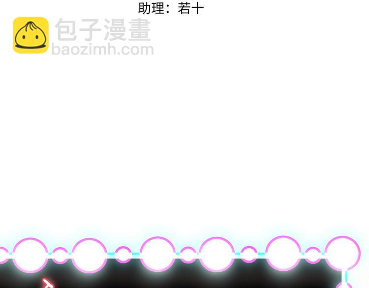 第8话  夜店奇遇记(1/2)-第9话
