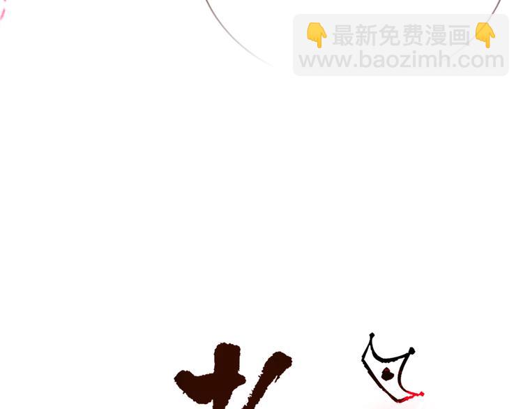 第79话  共犯(1/2)-第81话