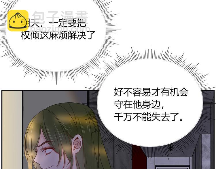 第79话  共犯(1/2)-第81话