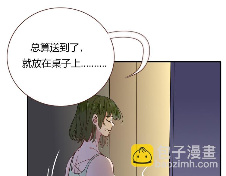 第79话  共犯(1/2)-第81话