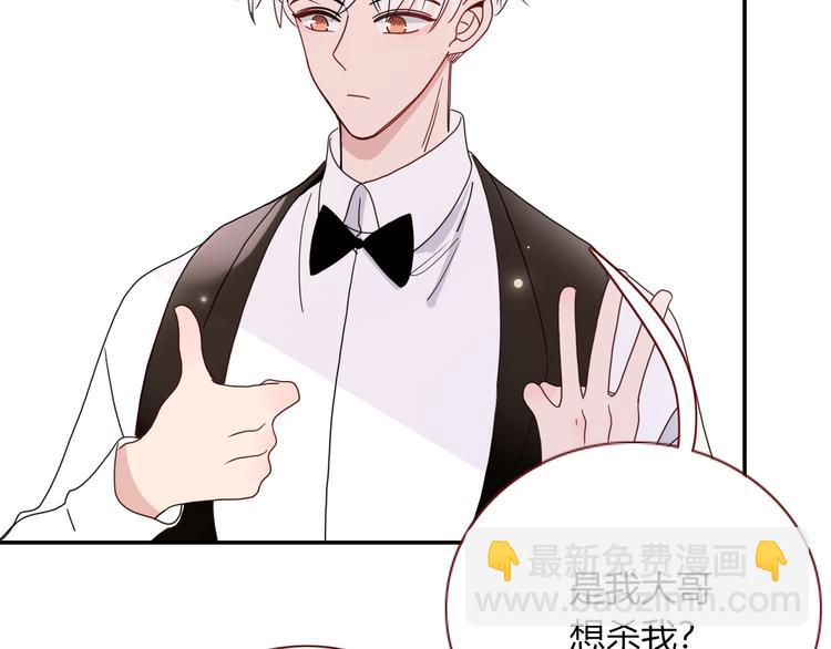 第79话  共犯(1/2)-第81话