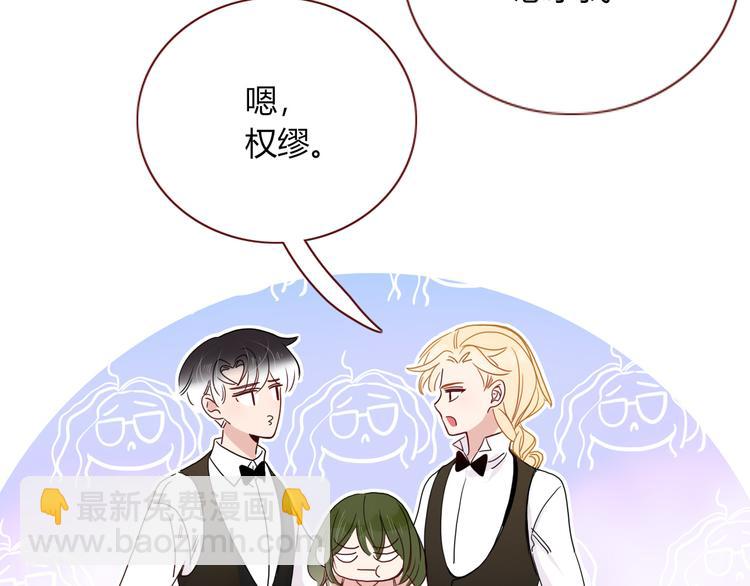 第79话  共犯(1/2)-第81话