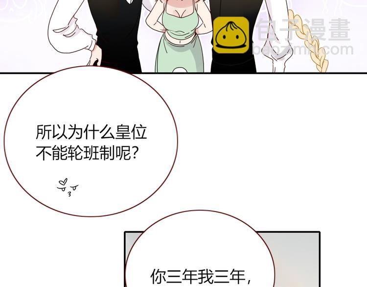 第79话  共犯(1/2)-第81话