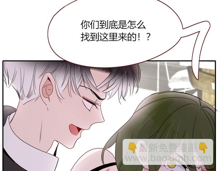 第79话  共犯(1/2)-第81话