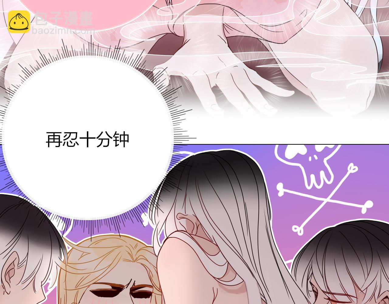第83话  来呀~快活呀~(1/2)-第85话
