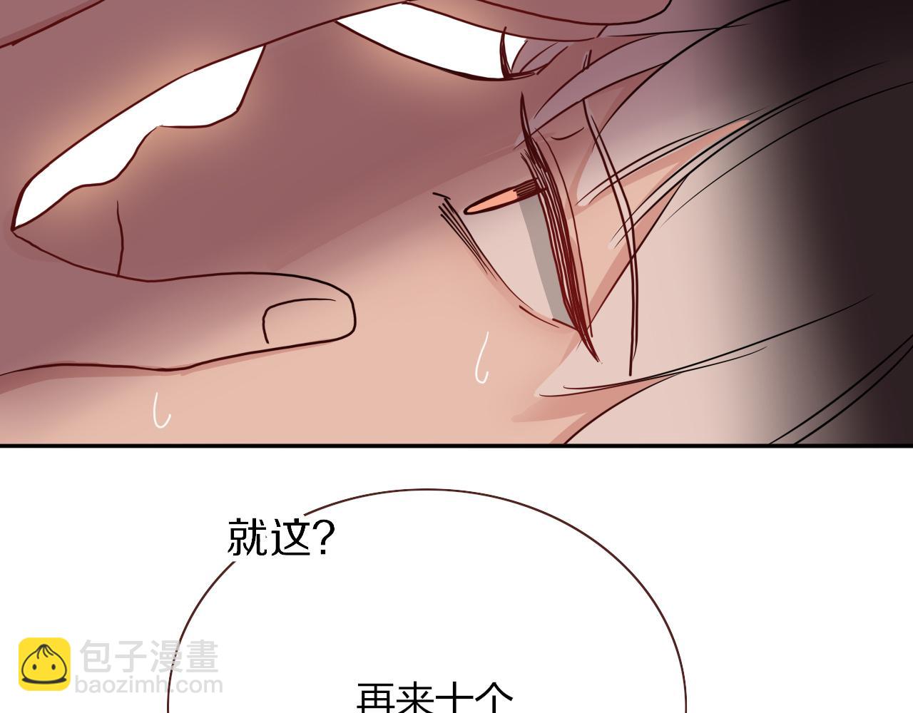 第83话  来呀~快活呀~(1/2)-第85话