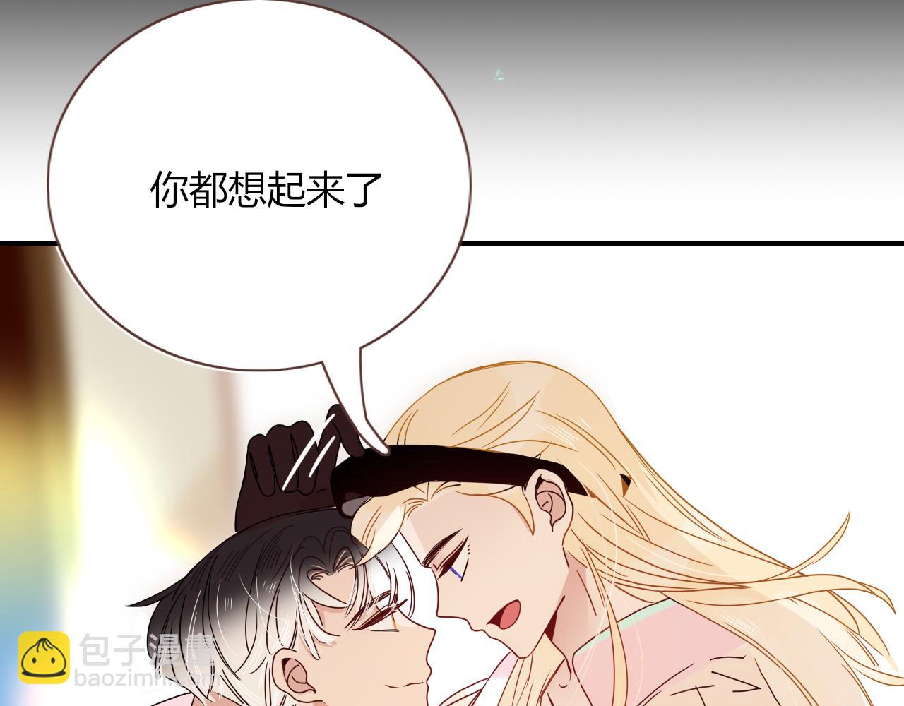 第83话  来呀~快活呀~(1/2)-第85话