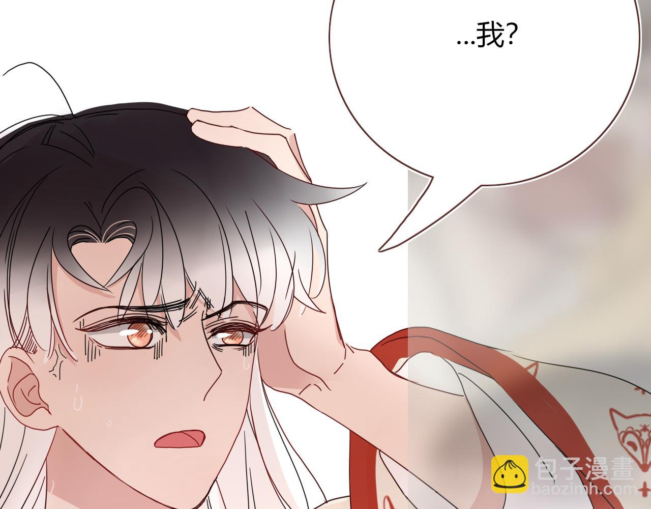 第83话  来呀~快活呀~(1/2)-第85话