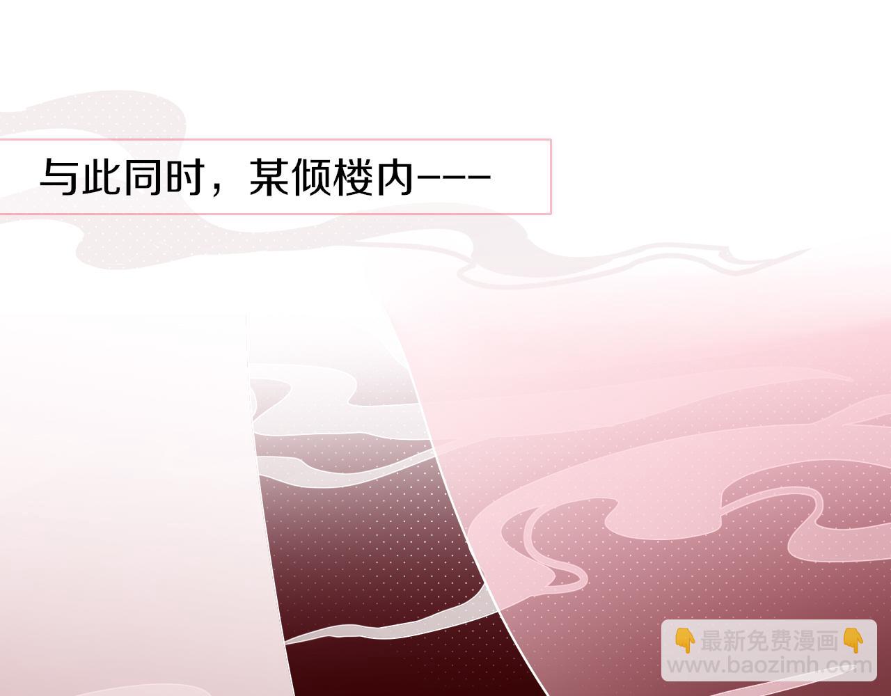 第83话  来呀~快活呀~(1/2)-第85话
