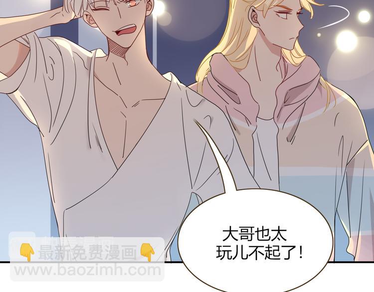 第85话 你应该在车底(1/2)-第87话