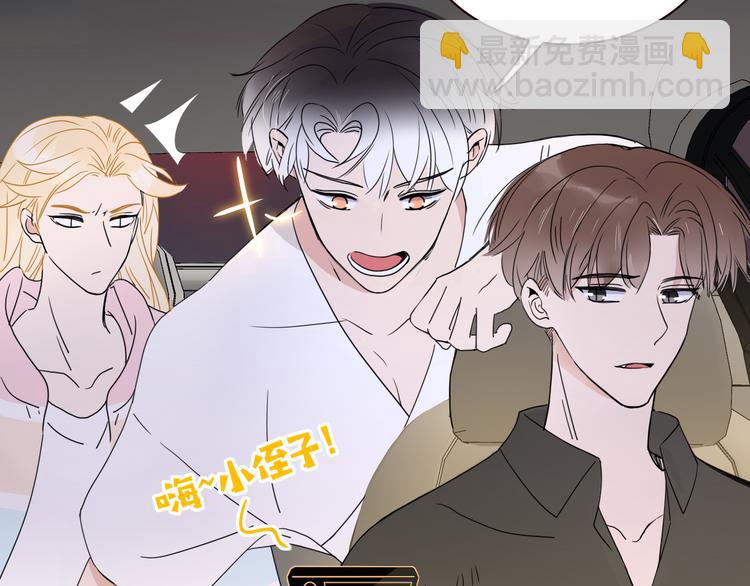 第85话 你应该在车底(1/2)-第87话
