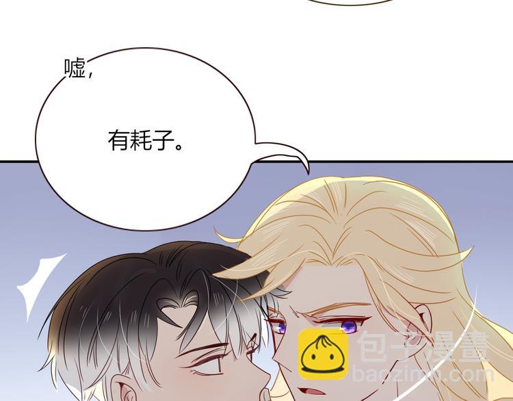 第85话 你应该在车底(1/2)-第87话