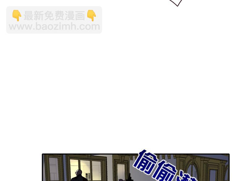 第85话 你应该在车底(1/2)-第87话