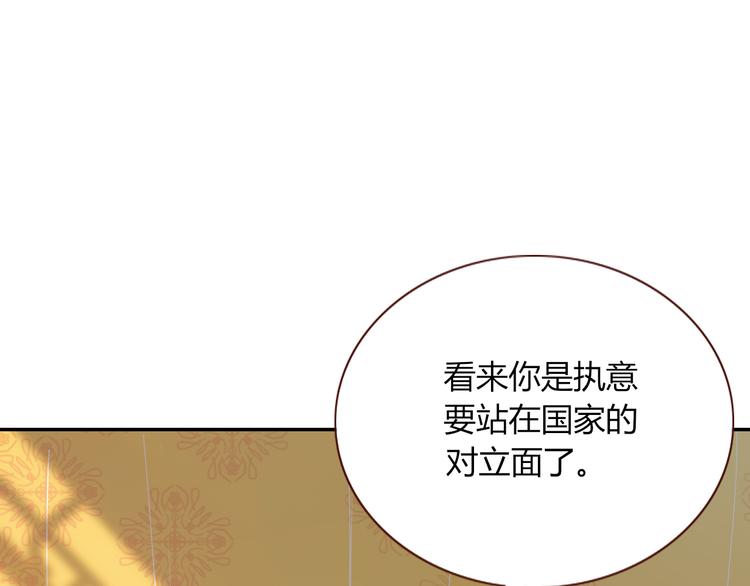 第87话  舅舅回来啦！(1/3)-第89话