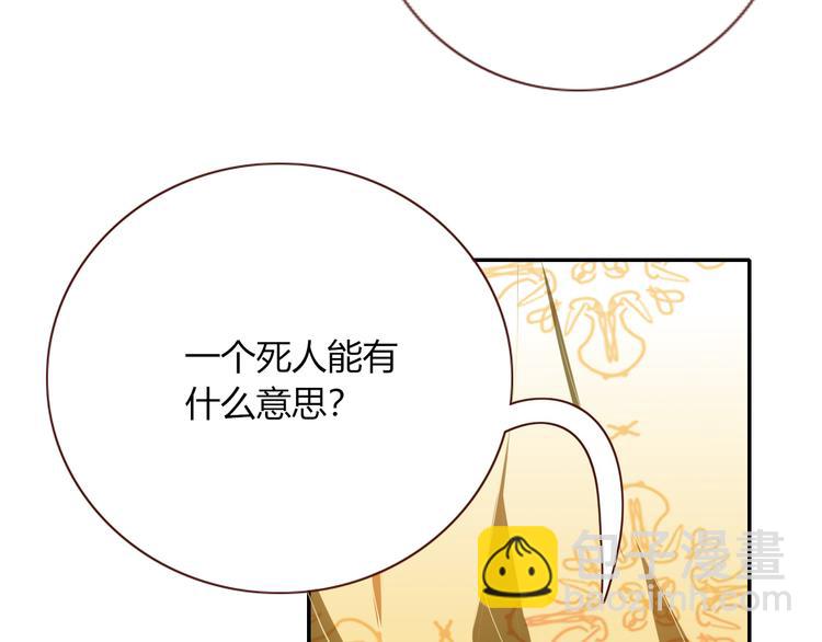 第87话  舅舅回来啦！(1/3)-第89话