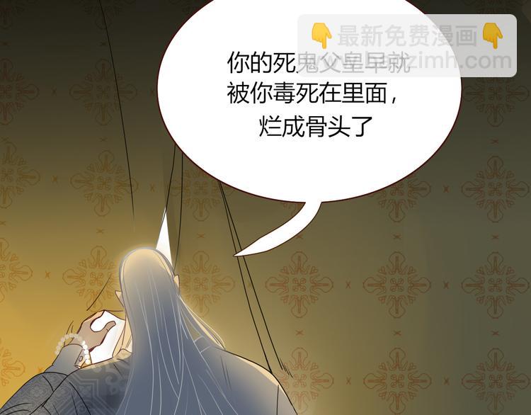 第87话  舅舅回来啦！(1/3)-第89话