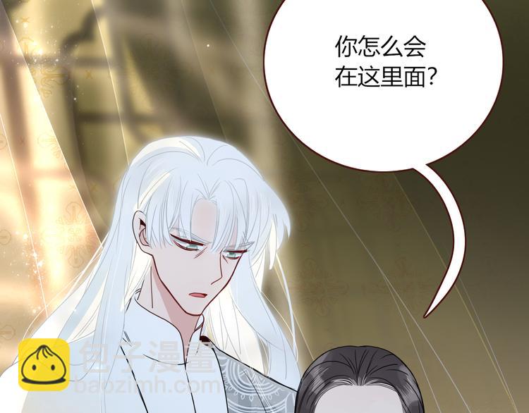 第87话  舅舅回来啦！(1/3)-第89话