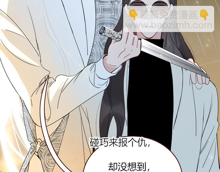 第87话  舅舅回来啦！(1/3)-第89话