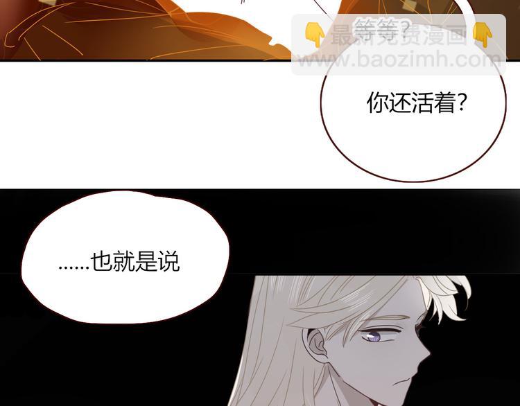 第87话  舅舅回来啦！(1/3)-第89话