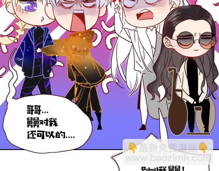 第87话  舅舅回来啦！(1/3)-第89话