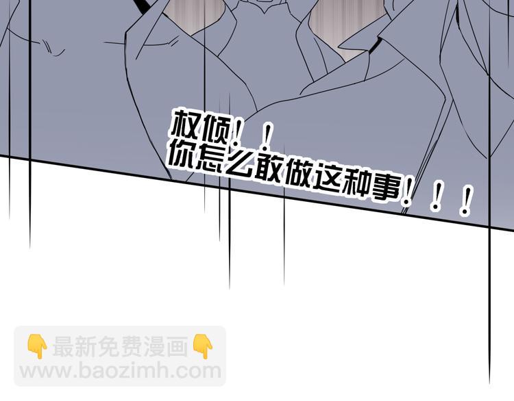 第87话  舅舅回来啦！(1/3)-第89话