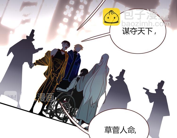 第87话  舅舅回来啦！(1/3)-第89话
