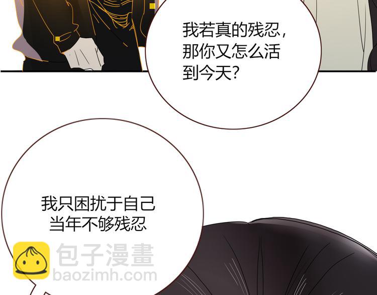 第87话  舅舅回来啦！(1/3)-第89话