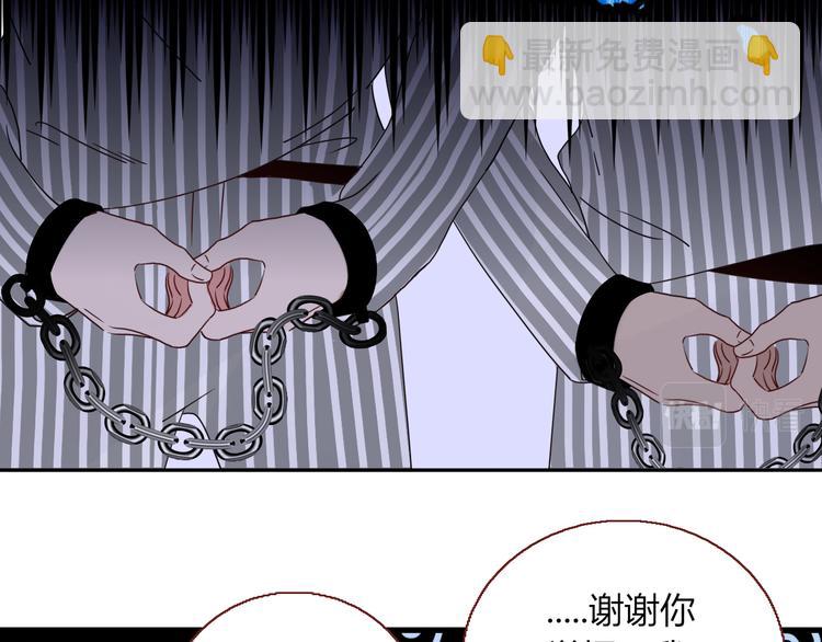 完结篇 【新生】(1/4)-第91话