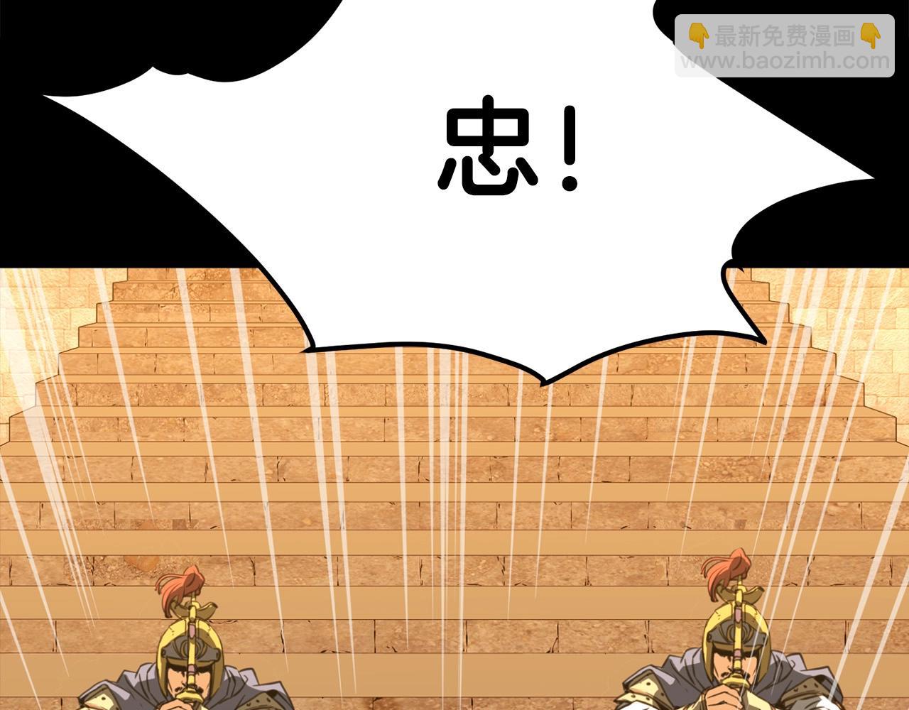 🍔老朽无敌 第0话 卸甲 第19页