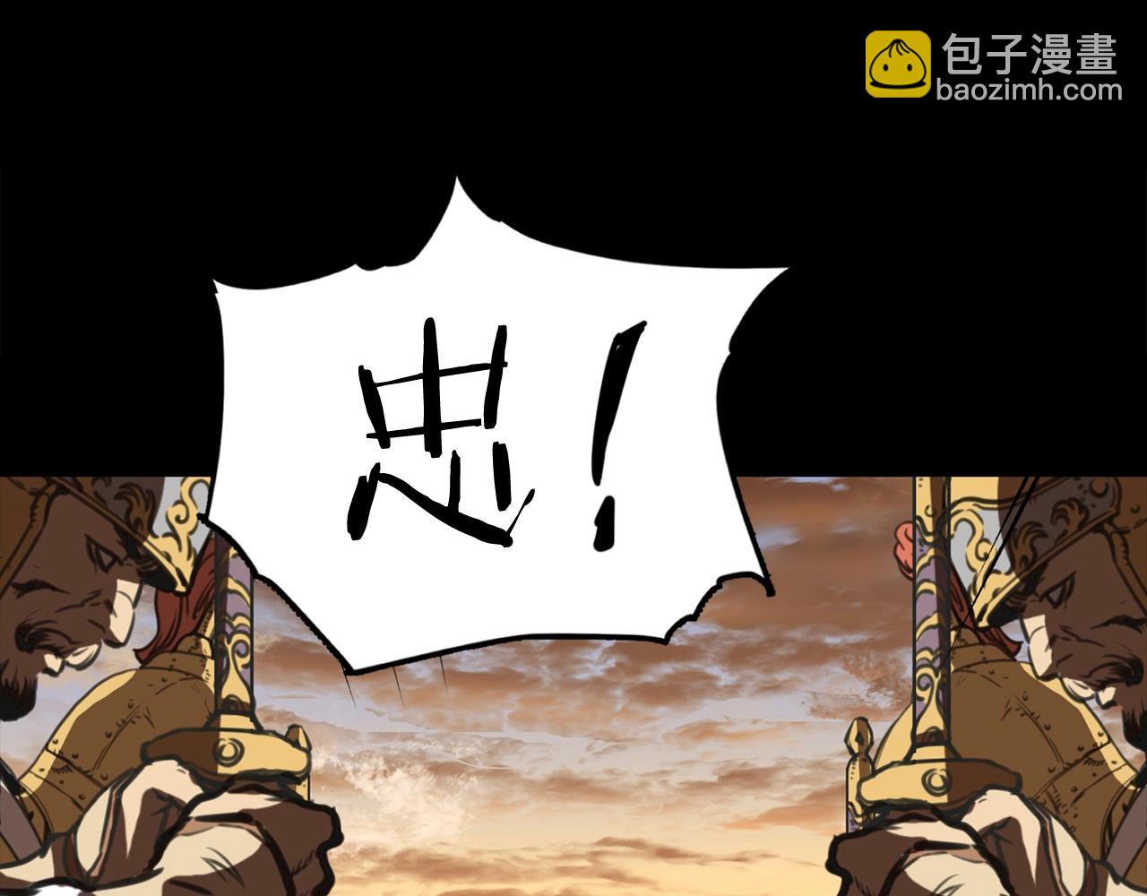 🍔老朽无敌 第0话 卸甲 第23页
