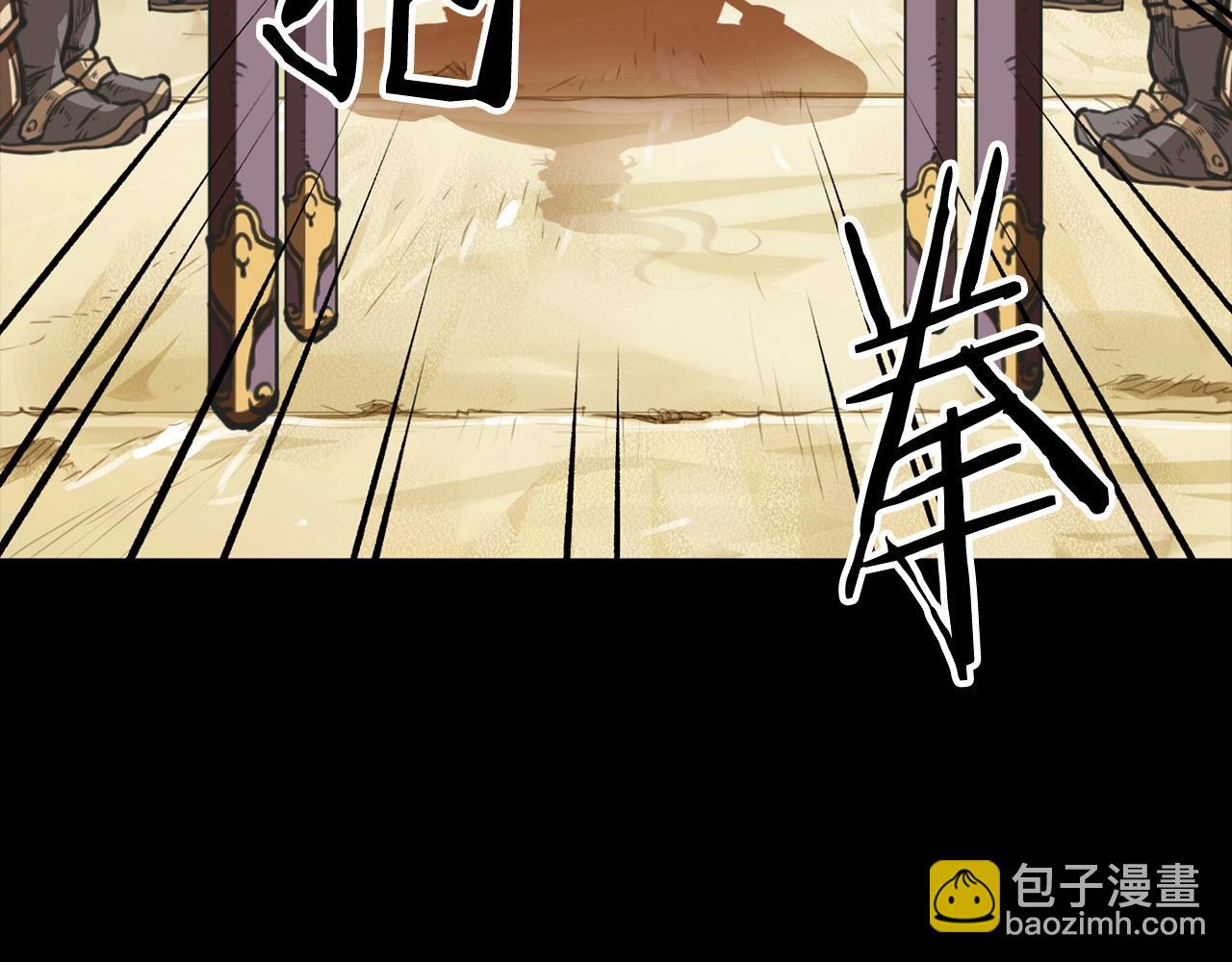 🍔老朽无敌 第0话 卸甲 第25页