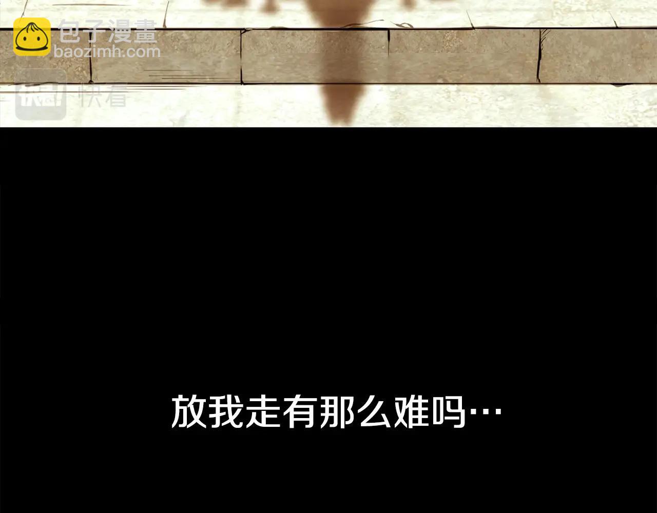 🍔老朽无敌 第0话 卸甲 第3页