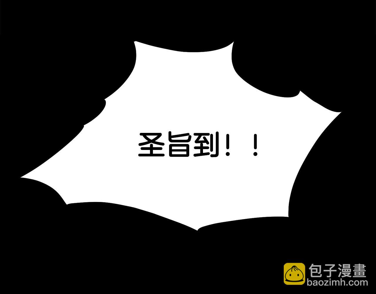 🍔老朽无敌 第0话 卸甲 第30页