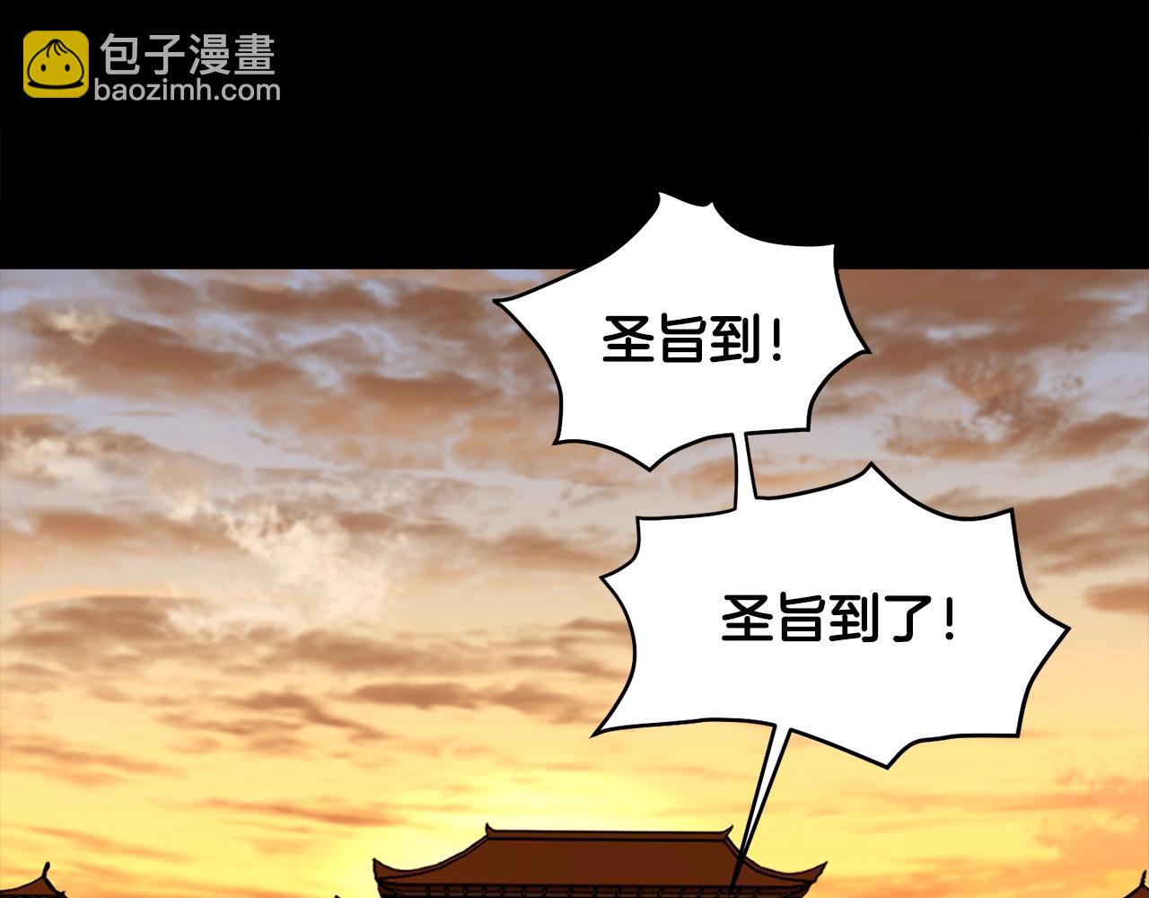 🍔老朽无敌 第0话 卸甲 第31页