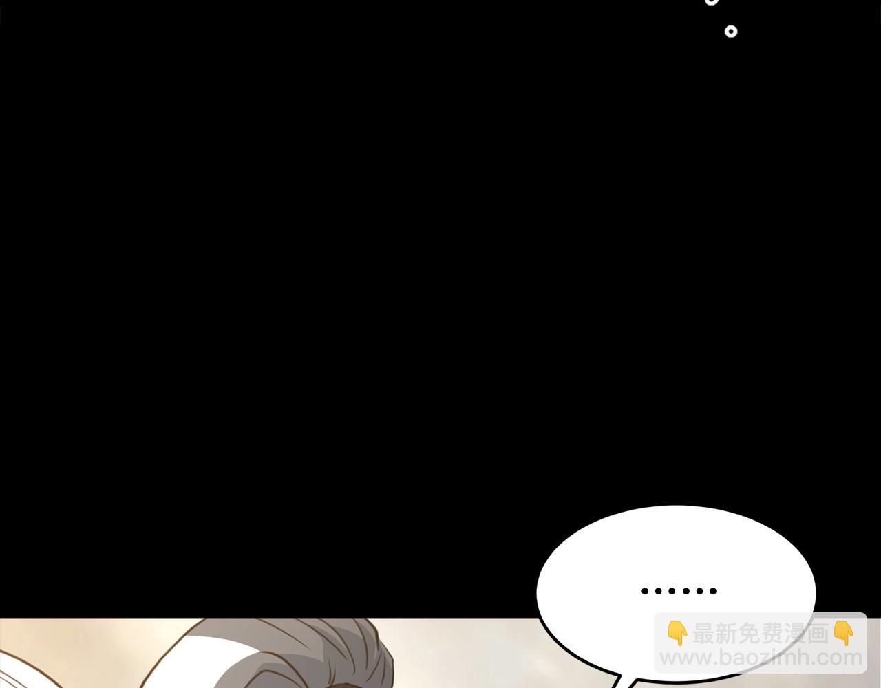 🍔老朽无敌 第0话 卸甲 第35页