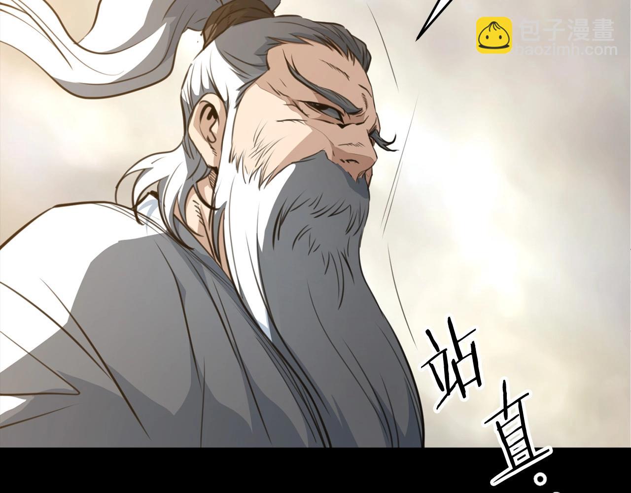 🍔老朽无敌 第0话 卸甲 第36页