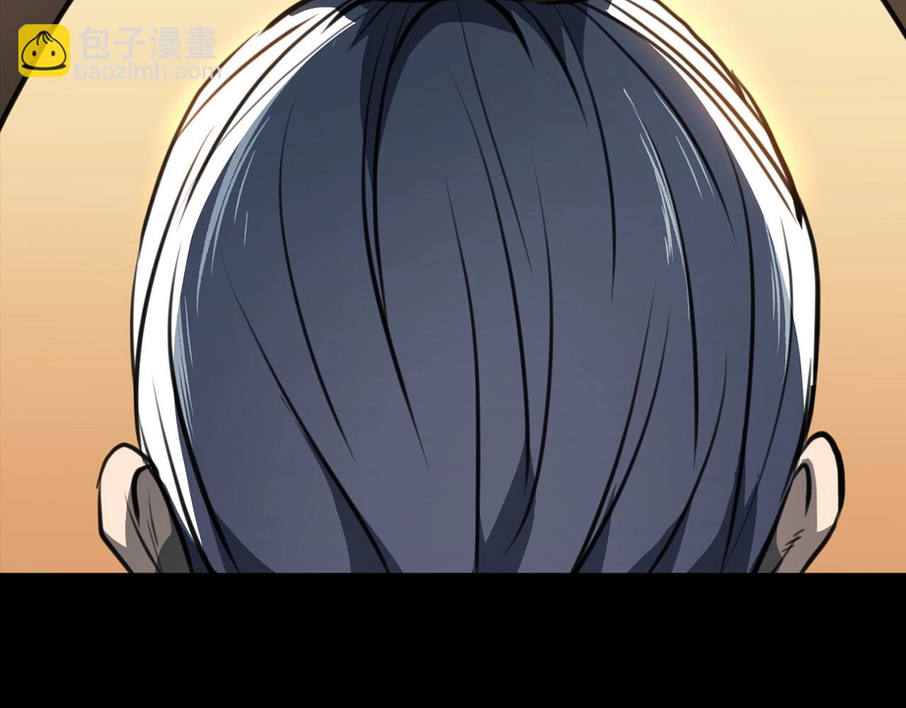 🍔老朽无敌 第0话 卸甲 第7页