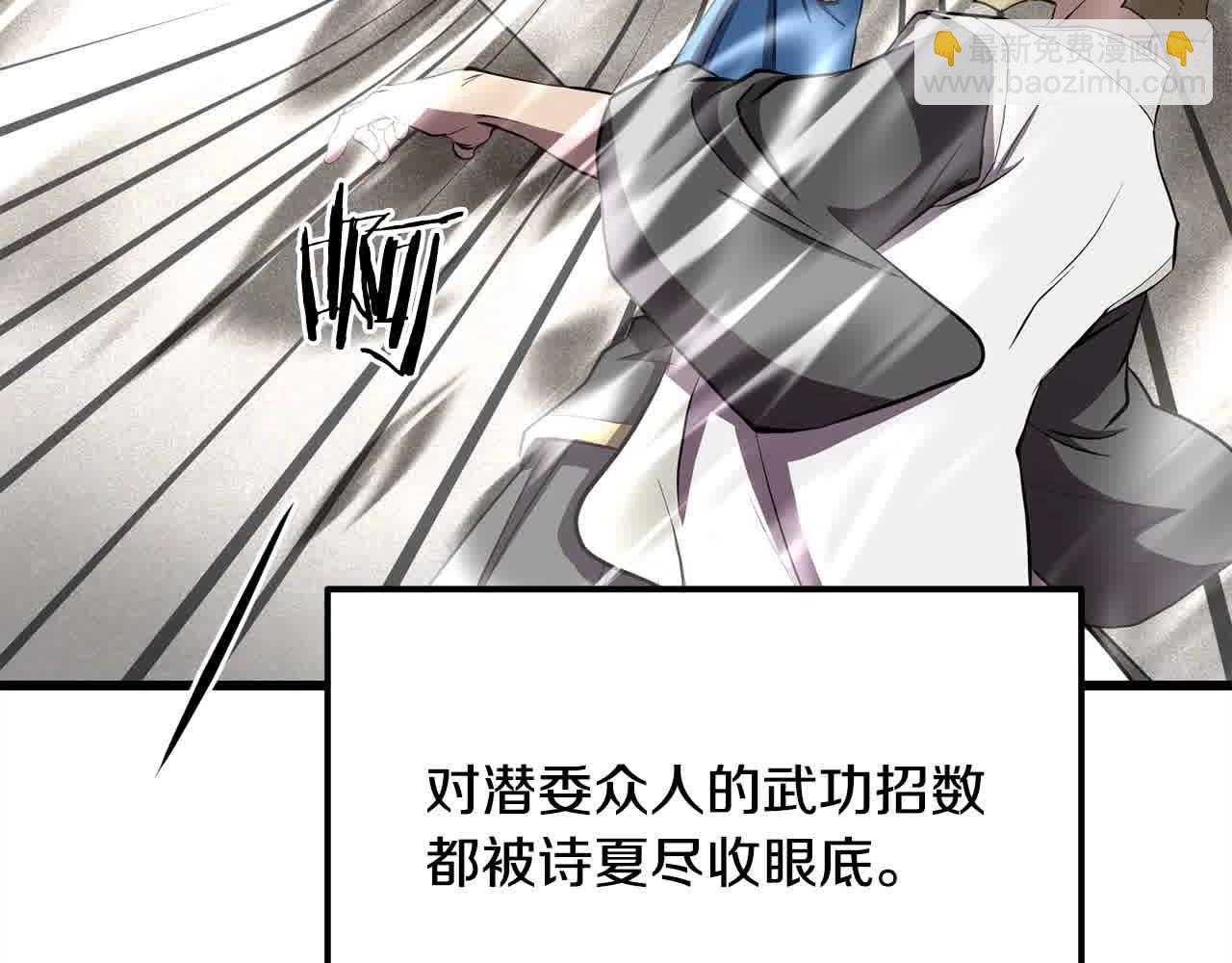 🍔老朽无敌 第101话 奸细 第12页