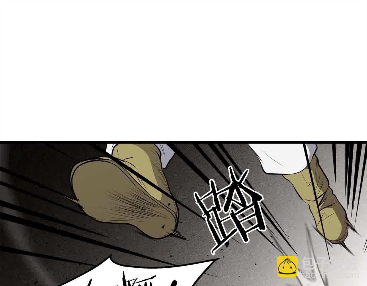 🍔老朽无敌 第101话 奸细 第16页