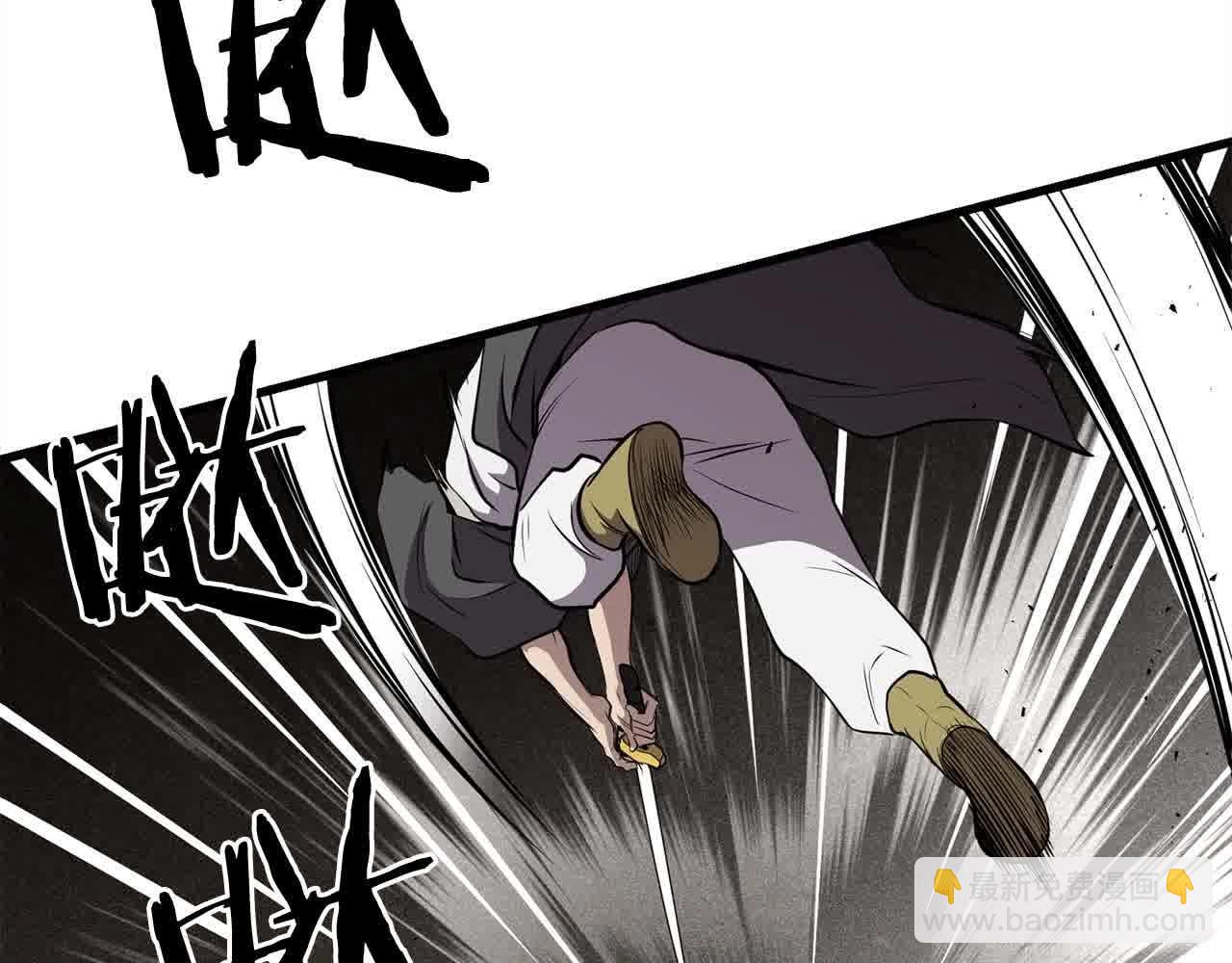 🍔老朽无敌 第101话 奸细 第18页