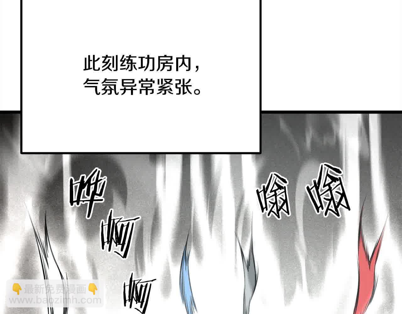 🍔老朽无敌 第101话 奸细 第3页