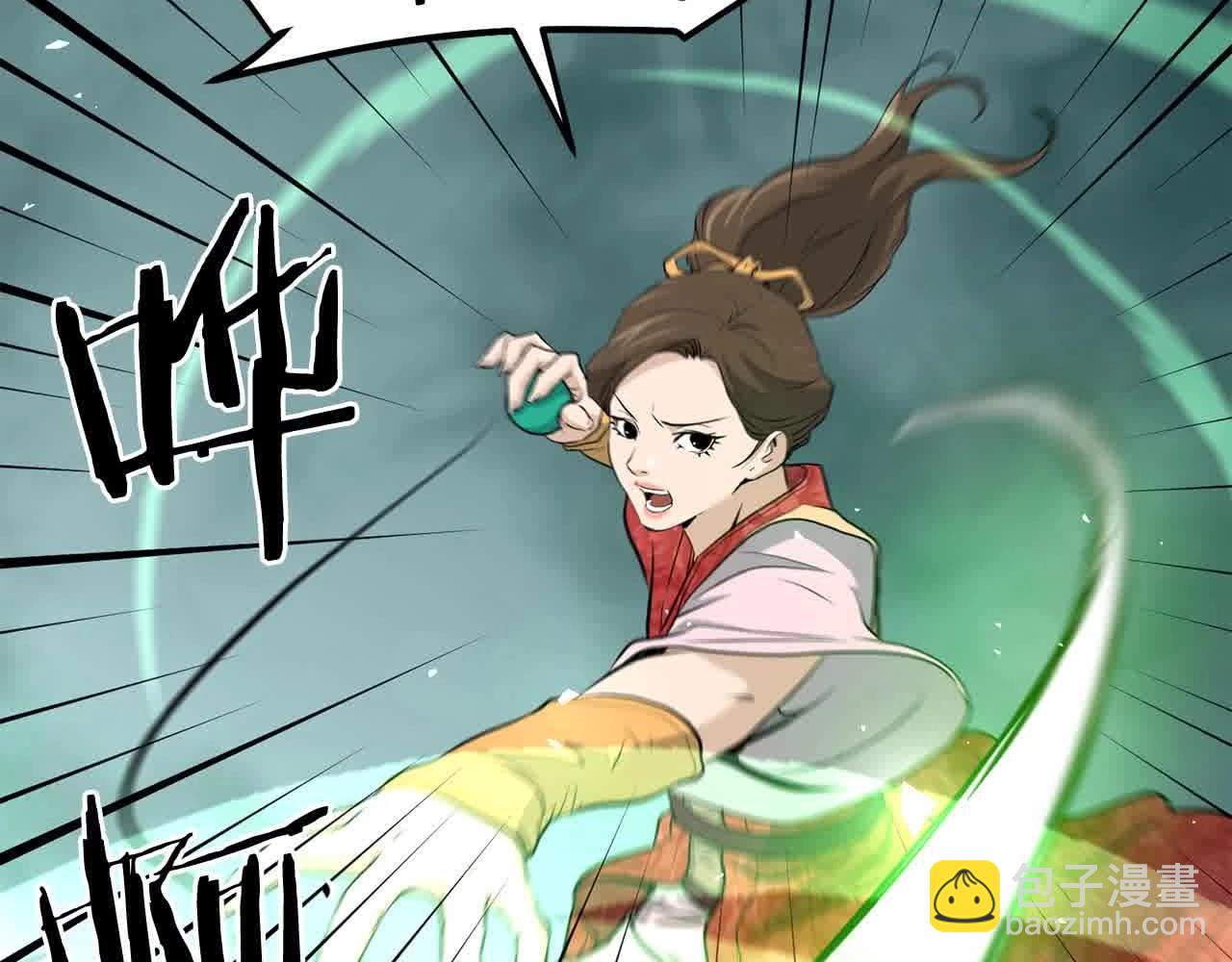 🍔老朽无敌 第101话 奸细 第42页