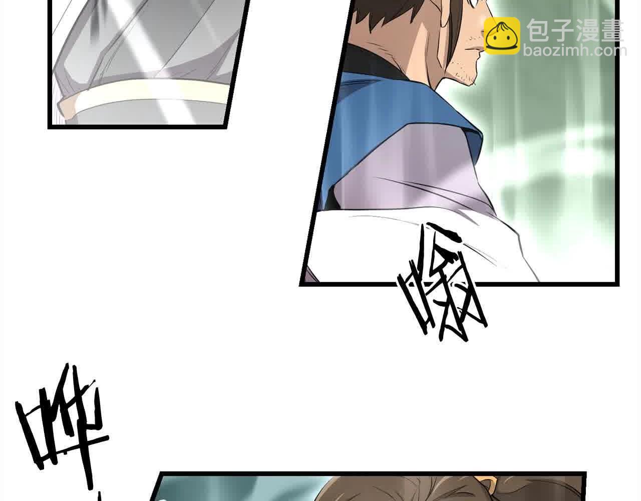 🍔老朽无敌 第101话 奸细 第6页