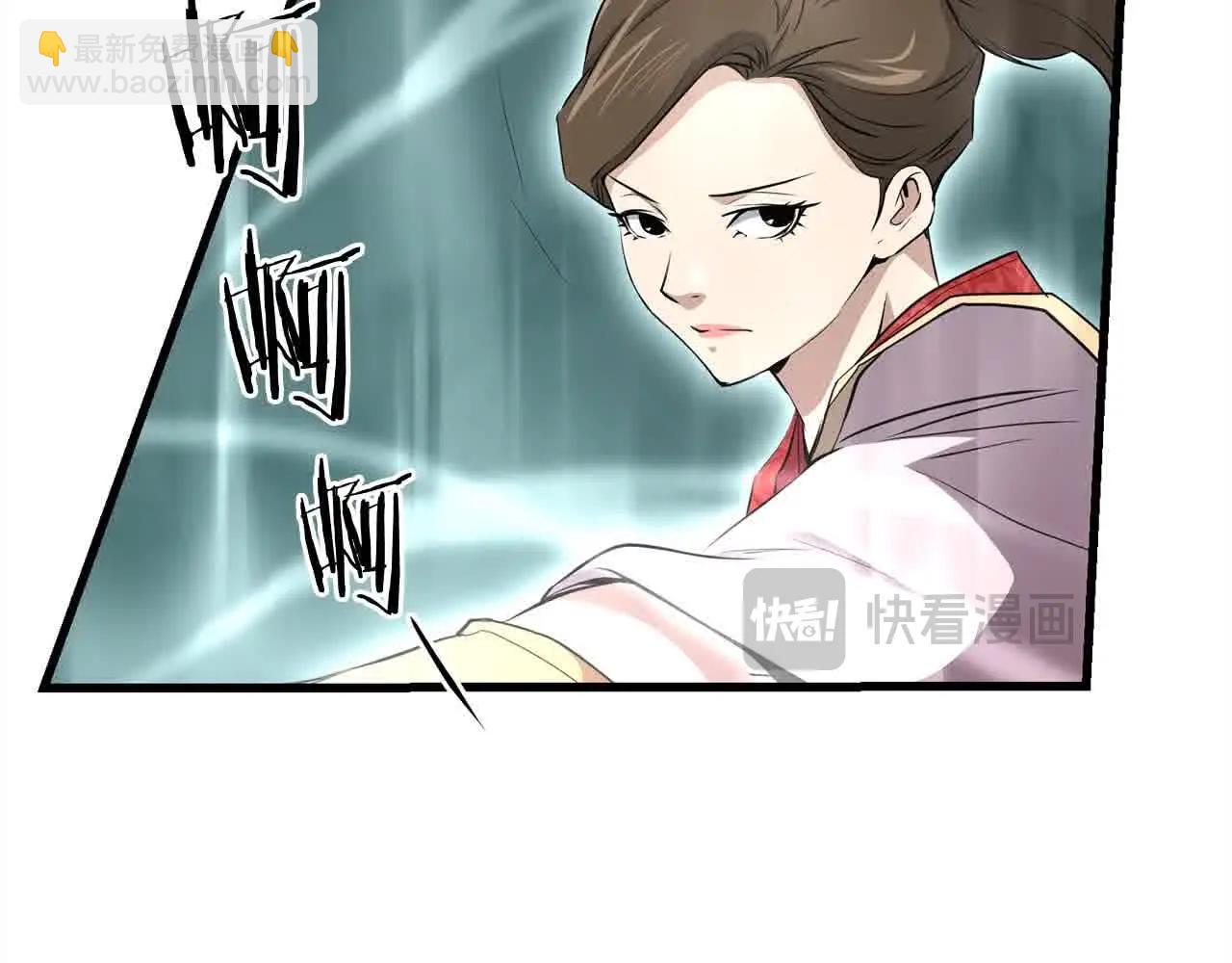 🍔老朽无敌 第101话 奸细 第7页