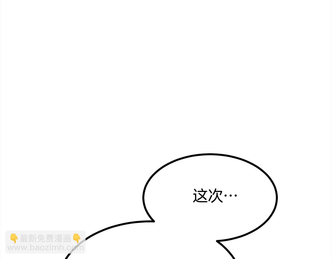 🍔老朽无敌 第103话 对决 第15页
