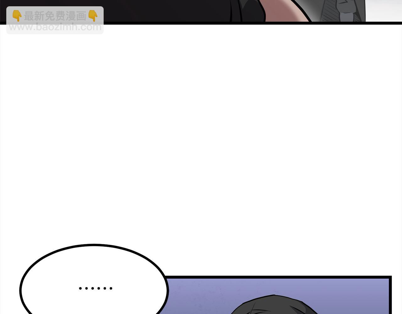 🍔老朽无敌 第103话 对决 第19页