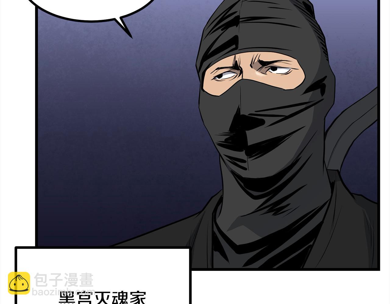 🍔老朽无敌 第103话 对决 第20页