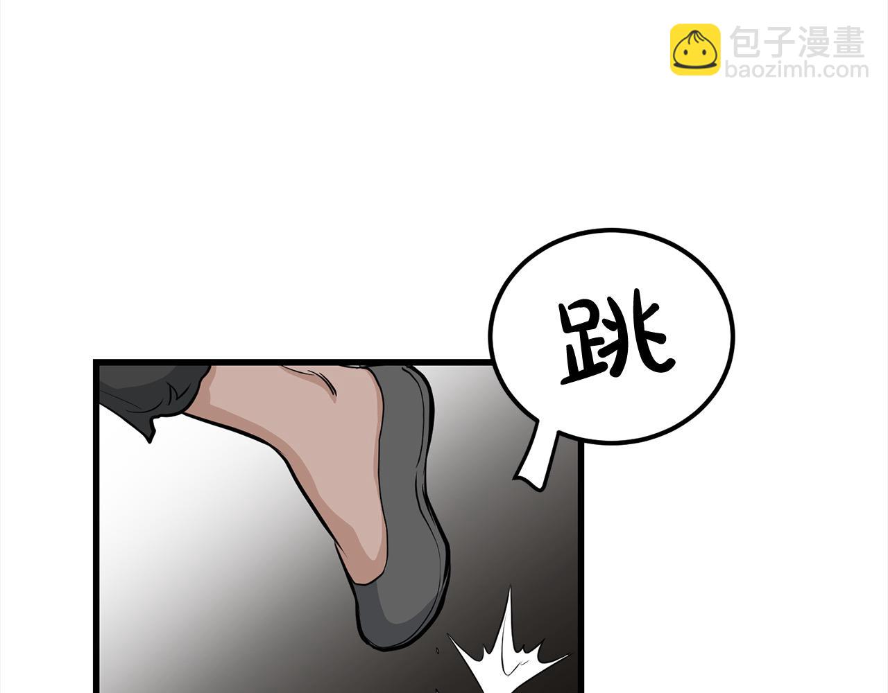 🍔老朽无敌 第103话 对决 第27页