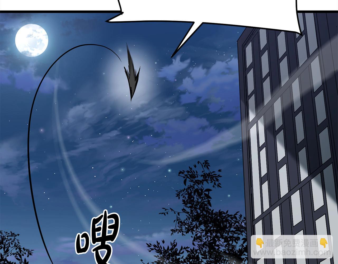 🍔老朽无敌 第103话 对决 第29页