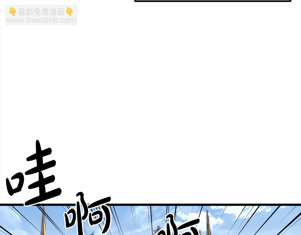 🍔老朽无敌 第103话 对决 第36页